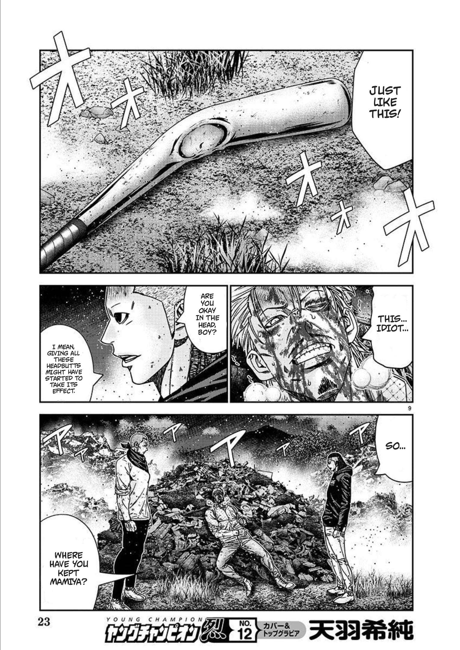 Out (Makoto Mizuta) Chapter 219 10